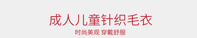 圣誕毛衣廠(chǎng)家批發(fā)