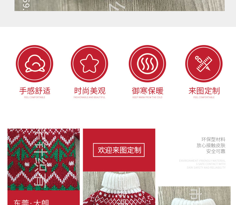 圣誕毛衣廠(chǎng)家批發(fā)