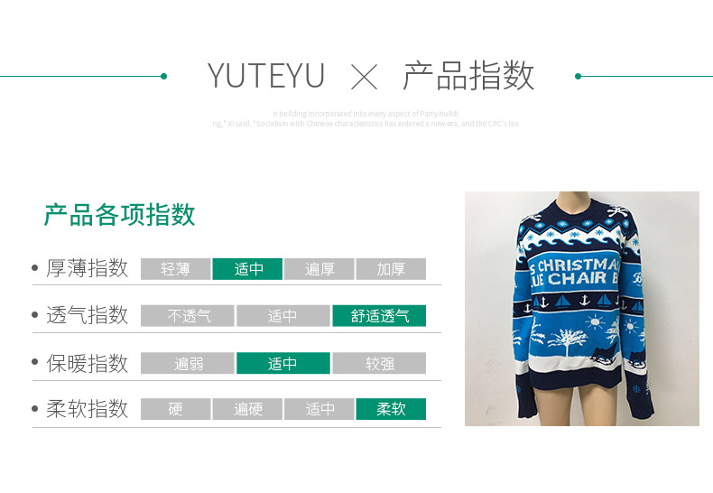 圣誕毛衣廠(chǎng)家批發(fā)