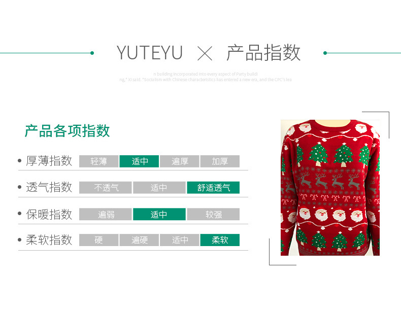 圣誕毛衣廠(chǎng)家批發(fā)