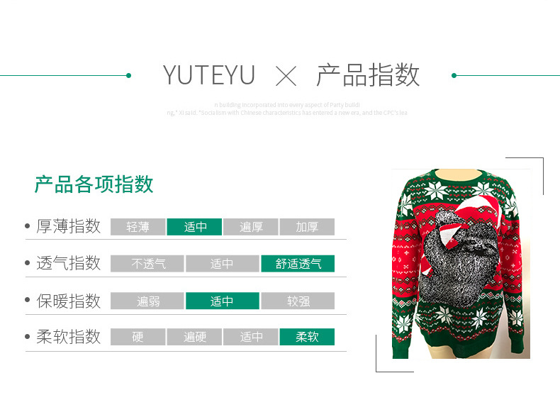 圣誕毛衣廠(chǎng)家批發(fā)