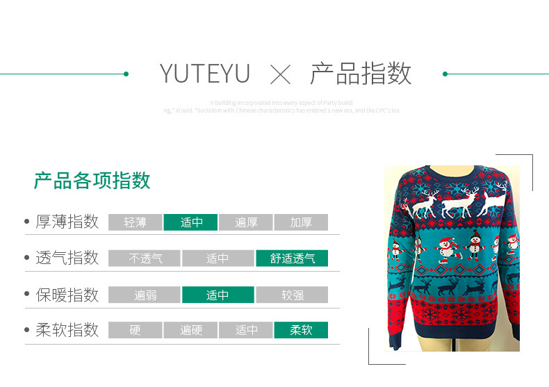 圣誕毛衣廠(chǎng)家批發(fā)