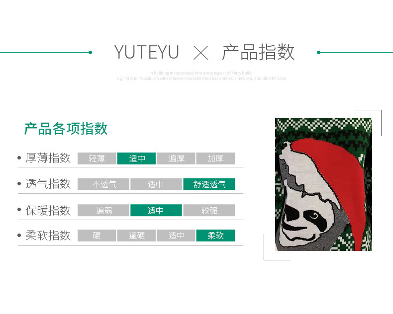 圣誕毛衣廠(chǎng)家批發(fā)