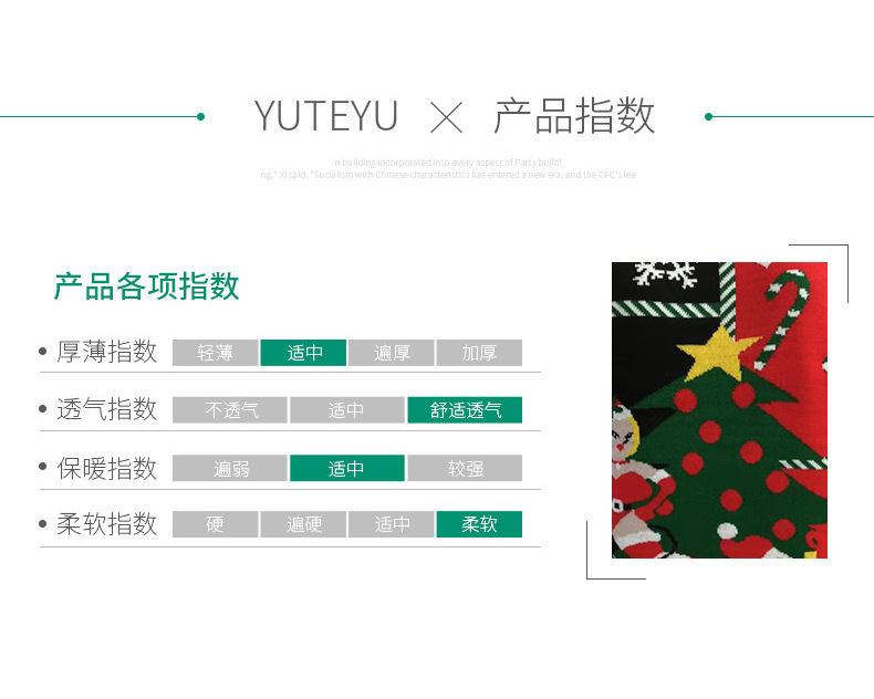 圣誕毛衣廠(chǎng)家批發(fā)