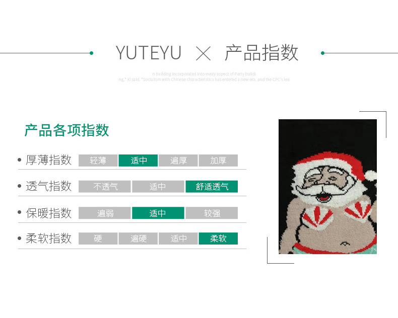 圣誕毛衣廠(chǎng)家批發(fā)