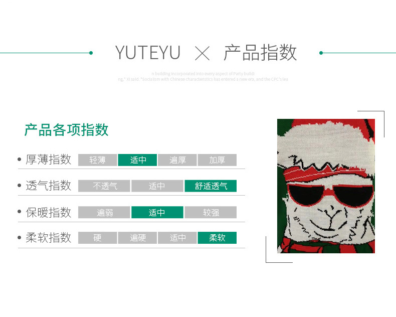 圣誕毛衣廠(chǎng)家批發(fā)