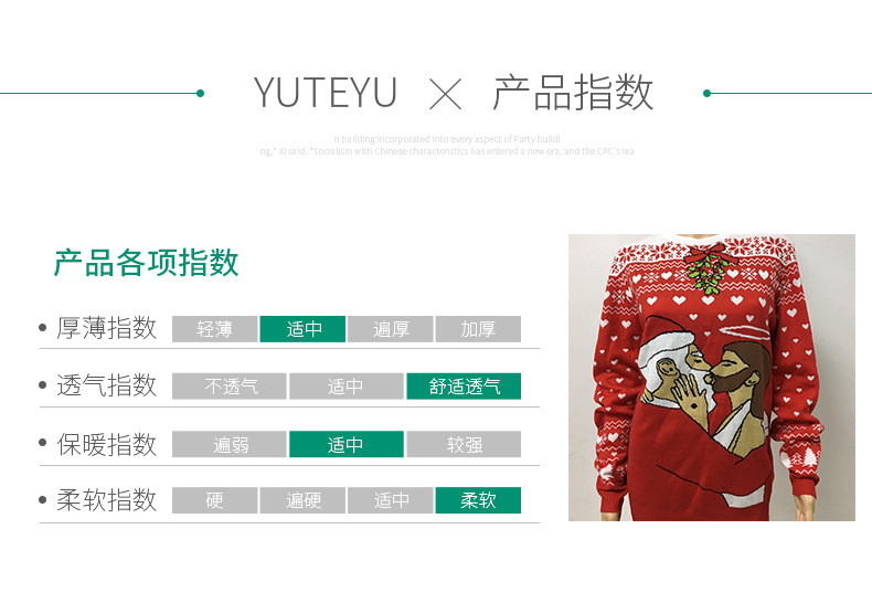 圣誕毛衣廠(chǎng)家批發(fā)