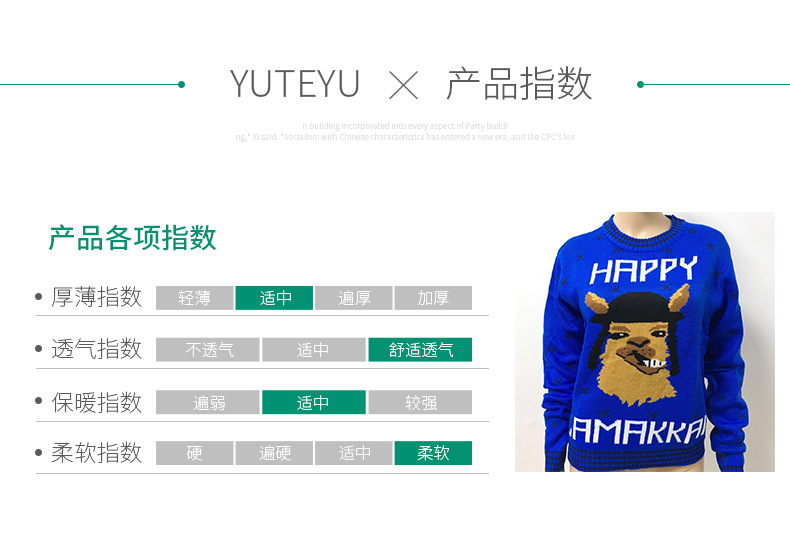 圣誕毛衣廠(chǎng)家批發(fā)